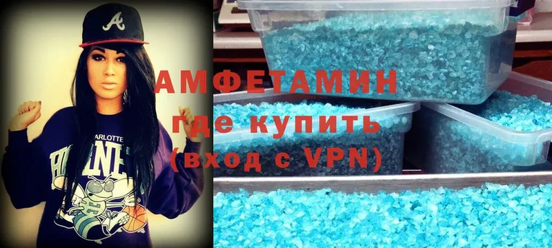 как найти закладки  Яровое  Amphetamine 98% 