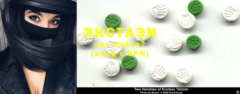 Ecstasy ешки  мориарти наркотические препараты  кракен tor  Яровое  где найти наркотики 