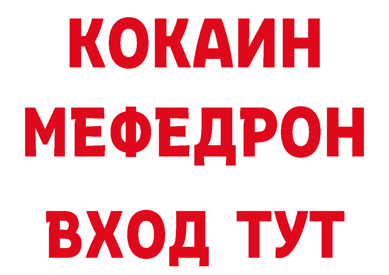 Бутират Butirat зеркало дарк нет ОМГ ОМГ Яровое